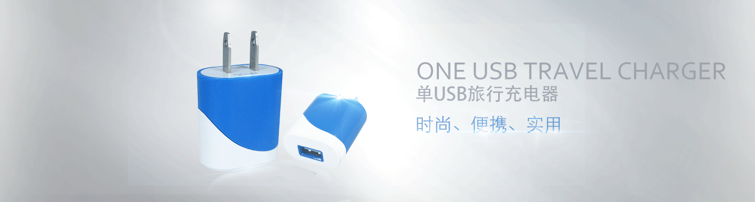 Shen Zhen BestUnion Electronic Technology CO.,LTD