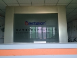The company front